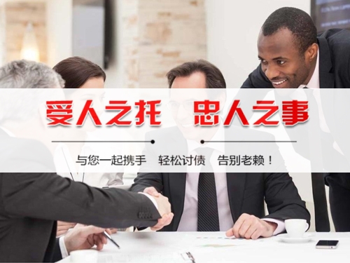 中山合同违约追偿的正确姿势：老司机教你如何合法高效拿回欠款